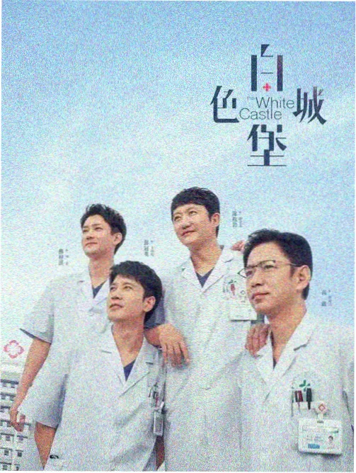 有点不对劲 第5集 便利店监控剧照