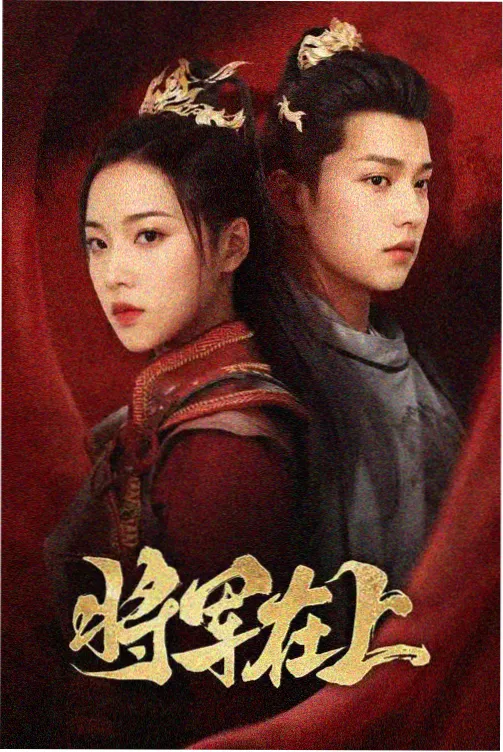 有点不对劲 第6集 笔记本记录剧照